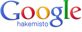 Google Directory